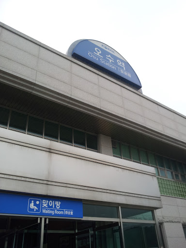 Osu Station