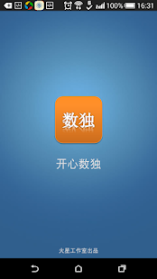 How to download 开心数独 14.1017 apk for laptop
