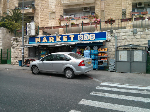 SOS Market