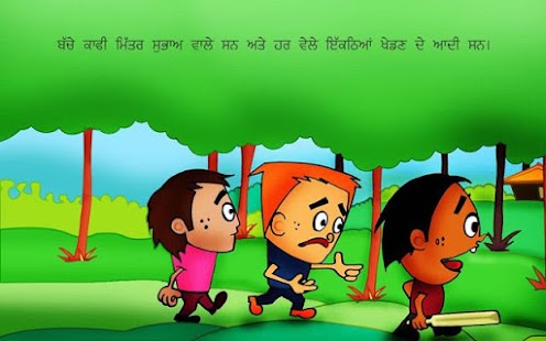 How to install Punjabi Kid Story By Pari :01 patch 1.0.1 apk for laptop