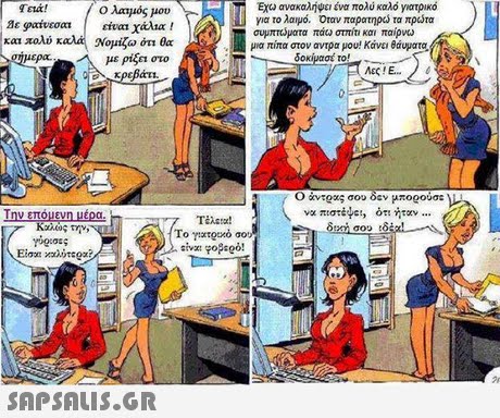 Εχω ανακαλήψει ένα πολύ καλό γιατρικό για το λαιμό. Όταν παρατηρώ τα πρώτα συμπτώματα πάω στπίτι και παίρνω μια πίπα στον αντρα μου! Κάνει θαυματα Τετά! Ο λαιμός μου αε φαίνεσαι civar Χάαα ! και πολύ καλά( Nguito ότι θα με ρίξει στο μερα. κρεβάτ Ο άντρας σου δεν μπορούσε . L Την επόμενη μέρα να πιστέψει, ότι ήταν Κολώς την, 