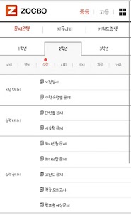 How to mod 족보 닷컴 1.5 unlimited apk for bluestacks