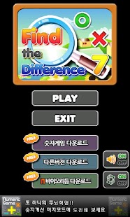 How to mod Find the differences 7 1.0.9 mod apk for bluestacks