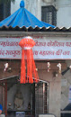 Sai Baba Temple, Near Vakola Flyover