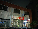 서울 연신내 우체국