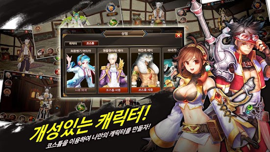 How to get 너랑나랑 보물원정대 for kakao patch 1.44 apk for laptop