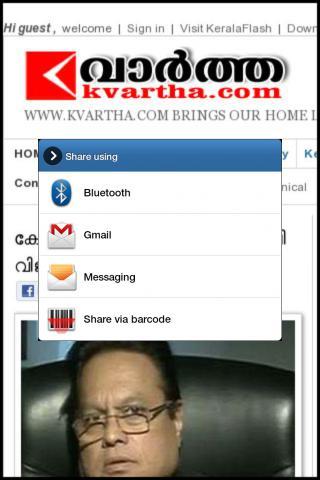 【免費新聞App】KVARTHA Malayalam News-APP點子