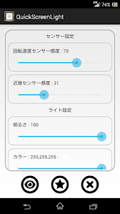 How to install 広告無し★スクリーンライト★ロック解除不要の簡単Light 1.5 unlimited apk for laptop