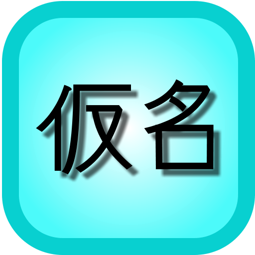 GamuProg Kanas LOGO-APP點子