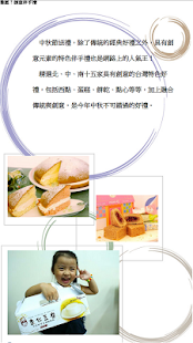 How to install 严选15家．中秋创意伴手礼 1.0 apk for bluestacks