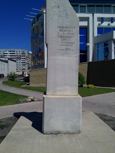 Памятник Воинам Красной Армии