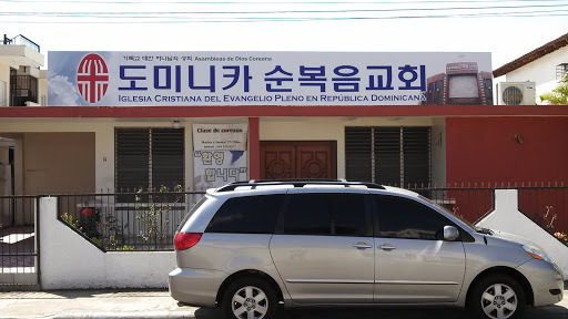 Asamblea  De Dios Coreana