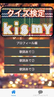 How to mod クイズ検定forキスマイ lastet apk for bluestacks