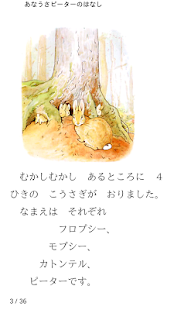 How to install 読書尚友 Free (青空文庫ビューア) Varies with device unlimited apk for pc