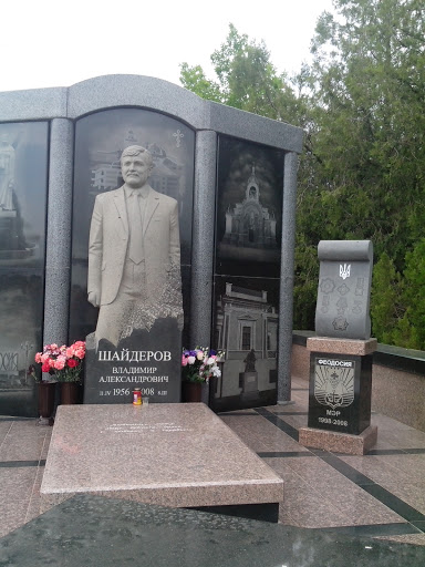 Памятник Шайдерову