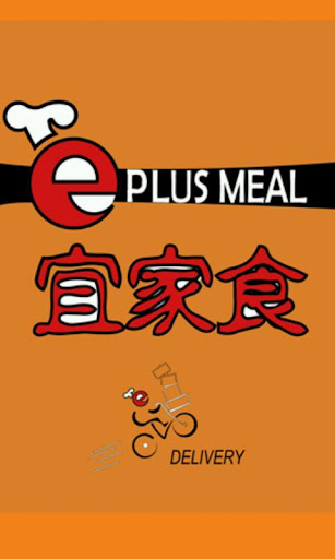 eplusmeal