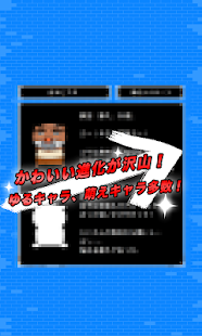 How to mod 【育成ゲーム】　ななめ上をいく豚のブーちゃん patch 1.0.0 apk for laptop