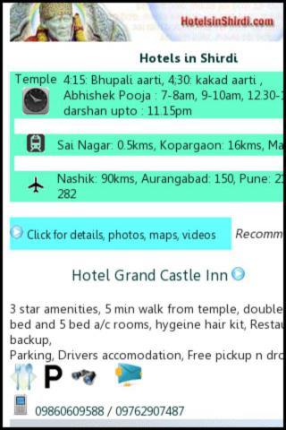 Hotels in Shirdi