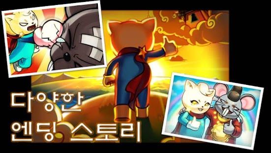 How to mod 누리의 역습 1.0 apk for laptop