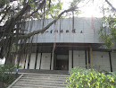 南山青铜博物馆