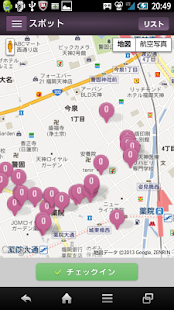 How to download 街のみツール サルール 2.3.2 unlimited apk for android