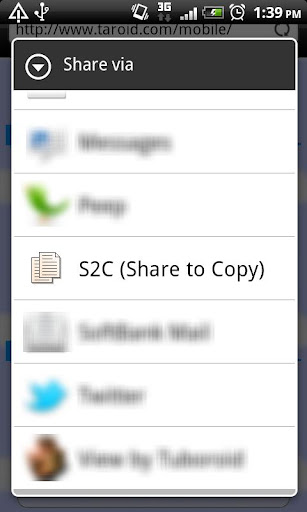 S2C Share to Copy