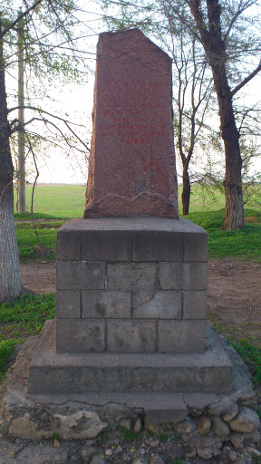 Monument of Belovodsky Bunt