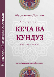 How to get Kecha va kunduz (roman) 1.0 mod apk for pc