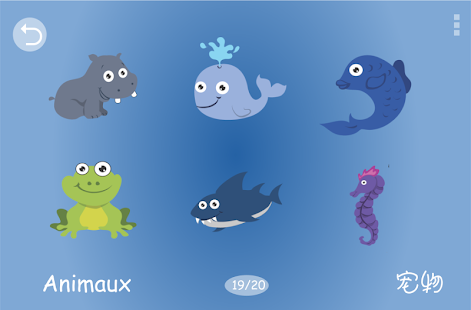 How to mod My trilingual picture book 7.0 apk for laptop