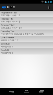 How to mod Test publishing patch 1.0 apk for android