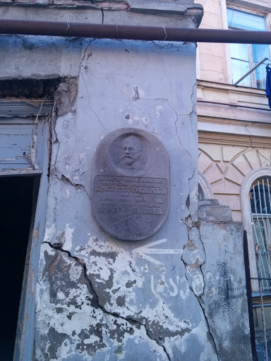 Petre Chaikovski Memorial