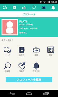 How to install FLAT ～課金一切ナシ！友だちと出会える・トークができる～ 1.0 apk for bluestacks
