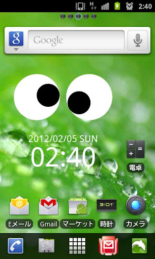 EyeEyeClock