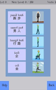 How to download Fun Cantonese patch 1 apk for android