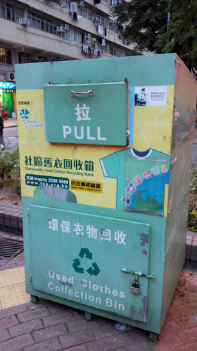 Community Used Clothes Recycling Bank