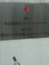 Mui Wo library 
