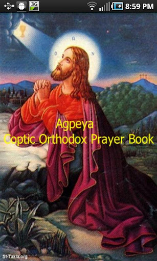 Coptic Agpeya