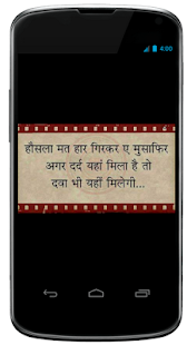 How to download Heart Touching Quote & Stories lastet apk for bluestacks