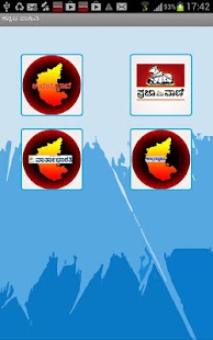 How to get Kannada Vahini lastet apk for bluestacks