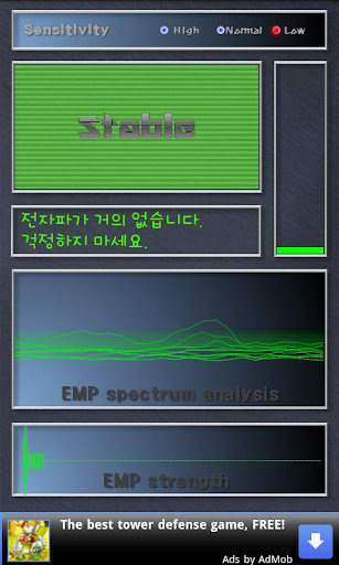EMP Detector Free