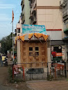 Vishrambaug Ganpati Temple