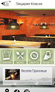 How to get Classic Brands Vidin patch 1.0.1 apk for android