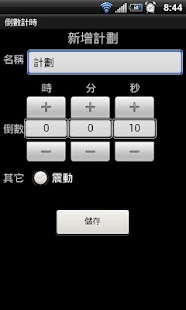 How to mod WRC倒數計時 lastet apk for pc