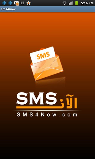 SMS4Now