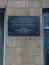 Nikolay Ivanov Name Plate