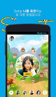 How to get 감성친구 ZUST(메신저, 대화, 이모티콘) 2.2.0 unlimited apk for pc