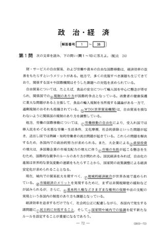 辦公室屏風/間房屏風 - [ BOPSLAM 信豐行] 辦公室傢具器材超級廣場 ...