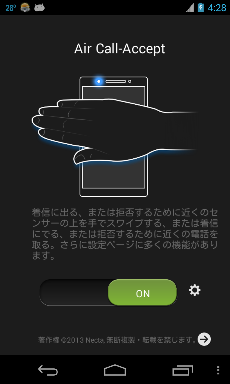 Android application Air Call-Accept(Necta) screenshort