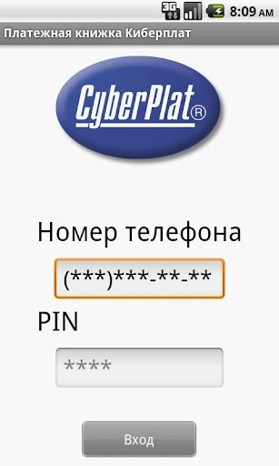 Plat.ru Cyberplat Payment Book