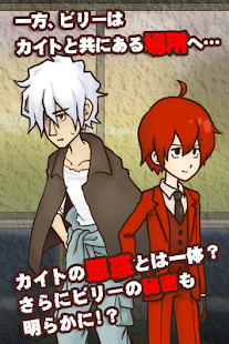 How to get 謎解き脱出ゲーム 名探偵ビリー 〜真相〜 patch 1.0.5 apk for pc